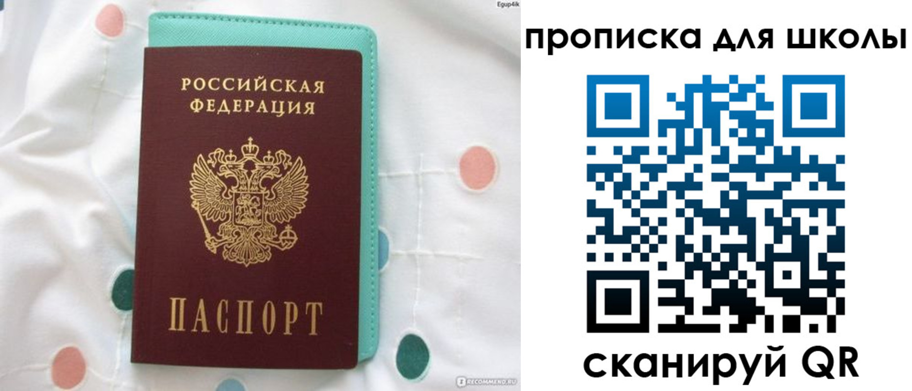 временная регистрация для всех в Серпухове