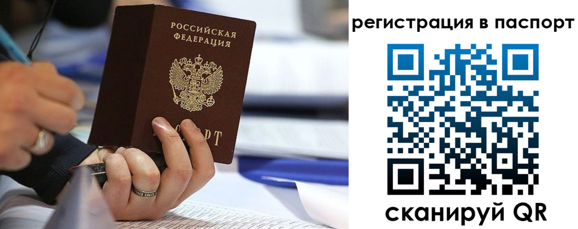 временная регистрация поиск в Серпухове