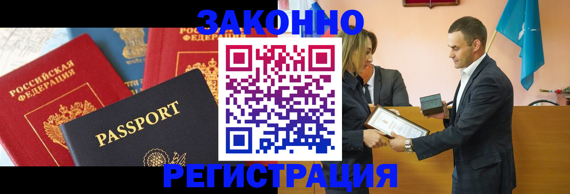 регистрация для школы в Серпухове