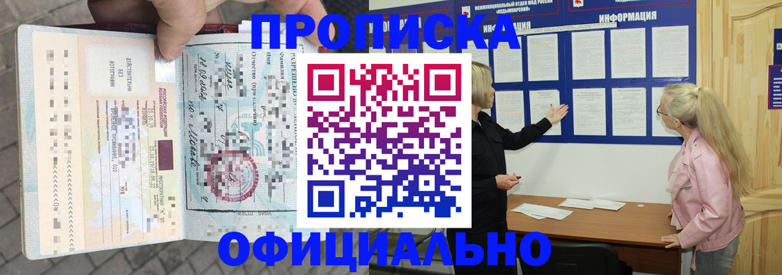 временная регистрация поиск в Серпухове