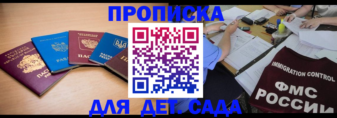 найти адрес прописки в Серпухове